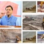 खनन सुधारों में शानदार प्रदर्शन के लिए भारत सरकार के वित्त मंत्रालय ने वित्तीय वर्ष 2025–26 के लिए “पूंजी निवेश हेतु राज्यों को विशेष सहायता योजना (SASCI)” के अंतर्गत उत्तराखंड को ₹200 करोड़ की विशेष सहायता (ऋण) स्वीकृत की