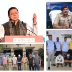 मुख्यमंत्री पुष्कर सिंह धामी के निर्देश पर STF ने देशभर में फैले साइबर ठगी नेटवर्क के अहम सुराग जुटाए।