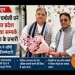 भाजपा प्रदेश मुख्यालय में हरीश चमोली को मिला निष्ठा का इनाम, संभालेंगे अहम विभाग