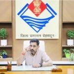 जिलाधिकारी डॉ. आशीष चौहान की मंजूरी से 175 युवाओं को स्वरोजगार के लिए ₹87.55 लाख की आर्थिक सहायता का रास्ता साफ